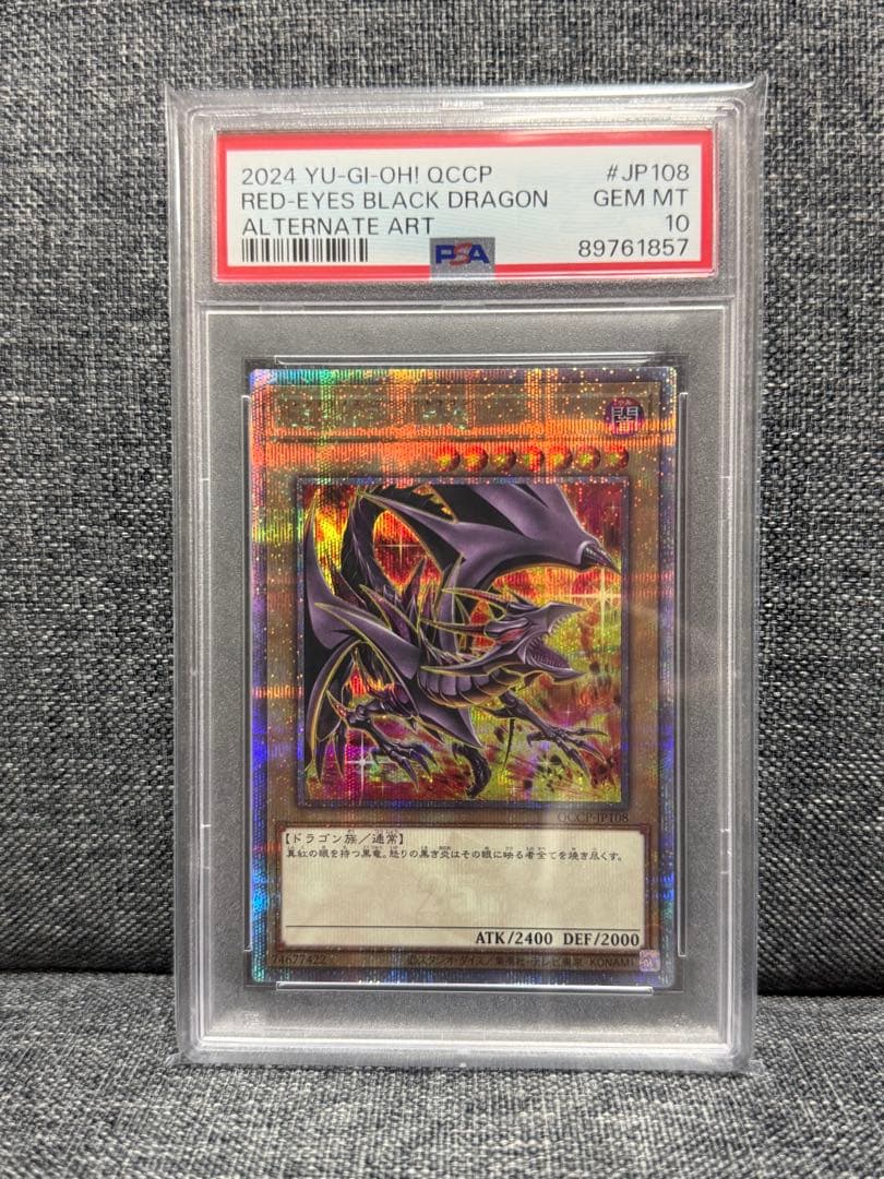 Yu-Gi-Oh Quarter Century Chronicle Red-Eyes Black Dragon PSA10 Secret Rare trading card Japan import