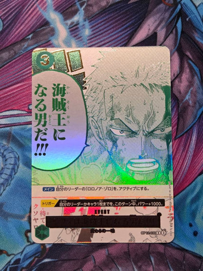 Bandai One Piece Monkey D Luffy first anniversary parallel promo card Japanese version