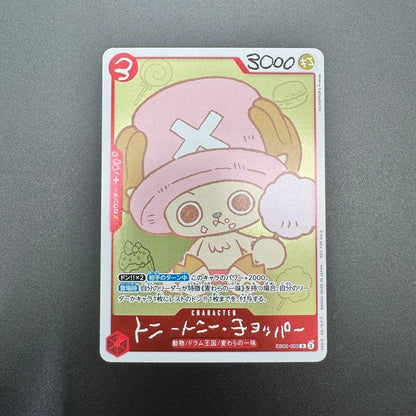One Piece Tony Tony Chopper character card EB02-003 with 3000 power from the Memory Collection
