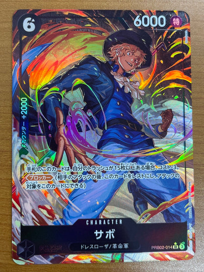 One Piece Monkey D. Luffy OP02 SR Parallel Trading Card PRB02-014 Japanese version
