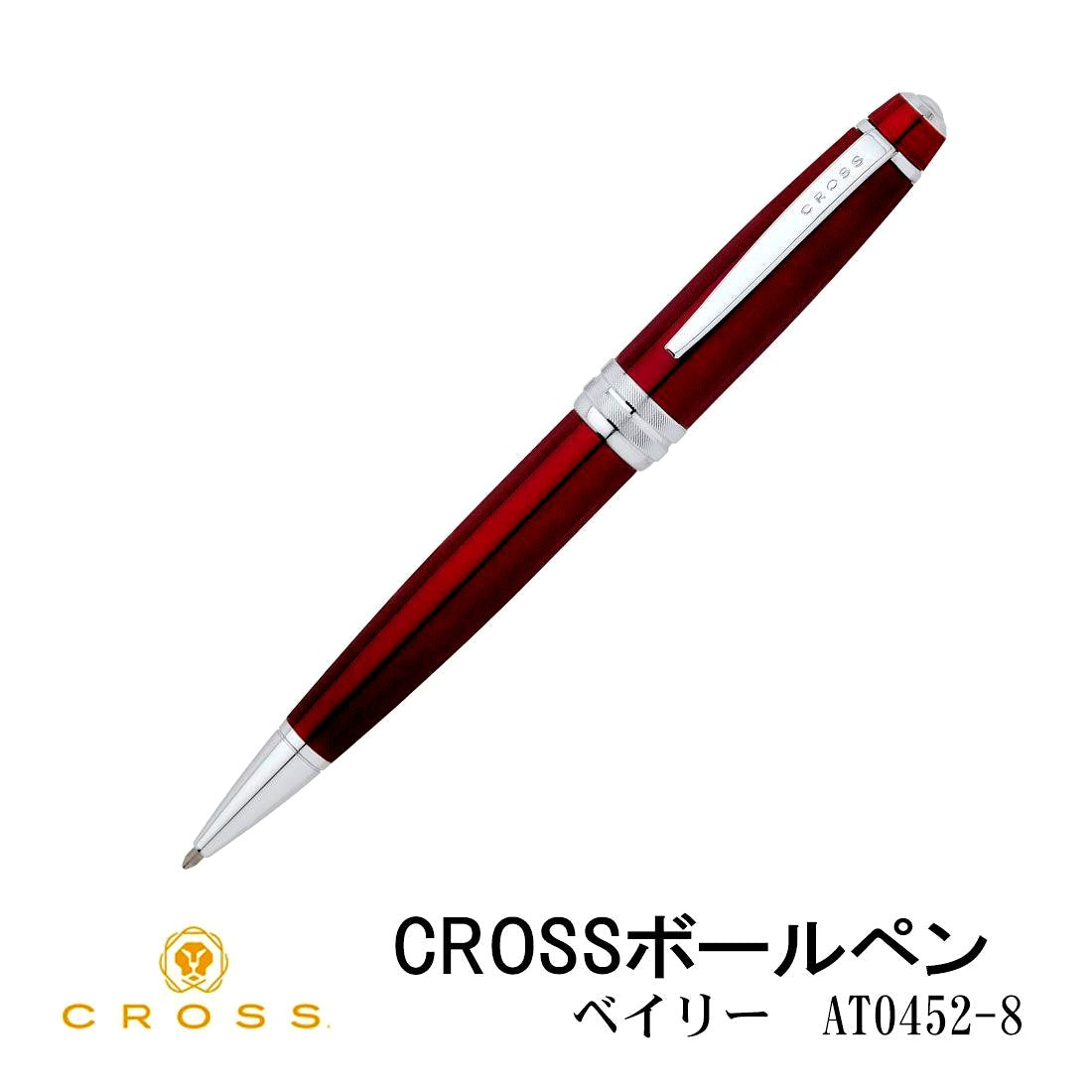 Cross Bailey Red Oil-Based Ballpoint Pen AT0452-8 — Business, Gift, or Celebration — Japan Import