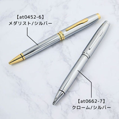 Crossover Ballpoint Pen by Coventry - Black or Silver Models, Model NAT0662 — Japan Import